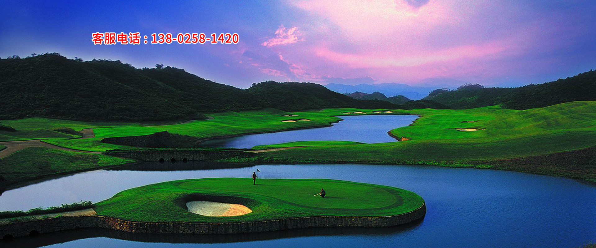 深圳市飛騰高爾夫管理策劃有限公司